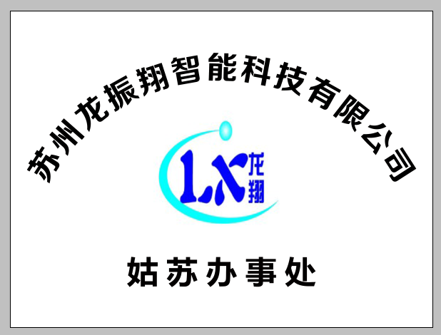 文章附图